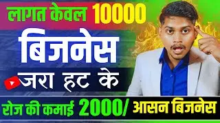 Best Small Business Ideas | small business ideas 2026 | new business ideas 2026