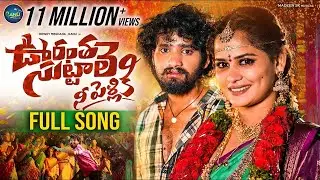 ❤️ Oorantha Suttale Ni Pelliki Full Love Failure Song 2025 | Telugu Love Failure Songs Latest