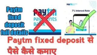 Paytm fixed deposit full details 2022 || Paytm fixed deposit से पैसे कैसे कमाए 2022