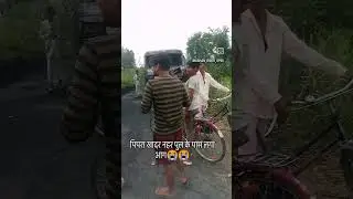 pipra khadar partawal Maharajganj 📍 me lagi tarele me aag video ko Viral karo jalld
