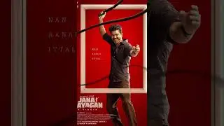 Thalapathy 69 | New Poster | Republic Day Special | Second Look Poster | Vijay #JanaNayakan