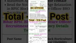 Bihar Horticulture Officer Recruitment 2024 #BHO Vacancy 2024 #Shorts #freejobinfo