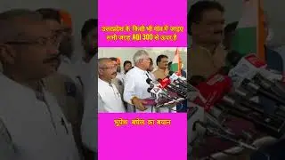 स्थिति बेहद खराब है #bhupeshbaghel #kbreportindia #cg #pollution