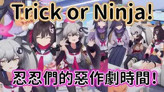 【狠評/蔚藍檔案】老師殿下 稍～微佔用一點時間呢 三千留篇 第十六話（附中文字幕）【蔚藍檔案】