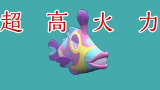 超高火力で相手をワンパンしまくるハギギシリ【ポケモンSV】