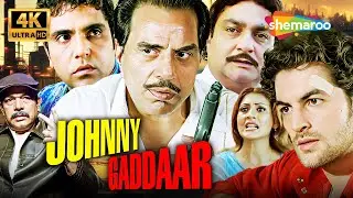 Johnny Gaddaar (4K) | दोस्ती, लालच और खतरनाक गद्दारी! | Dharmendra, Neil Nitin Mukesh, Rimi Sen