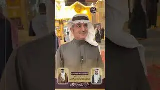 تغطية حفل زواج الشاب سلطان بن سمير العياضي الحربي .