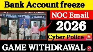 Bank Account freeze 2026 || IDFC Bank Account Debit freeze ✅✅