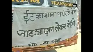 Jat quota row: Samjhauta Express cancelled