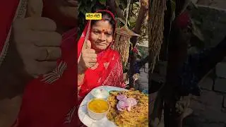।मोटा रोटी 😋।#roti#rotisabzi #paratha #paratharecipe #gobhipakora #gobhiparatha #gobhisabji #shorts