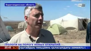 Компания Rio Tinto готова вложить инвестиции в геологоразведку Казахстана