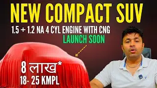 New Compact SUV launch 8 lakh , 1.5 & 1.2 Engine with CNG 🫡 buy buy Tata Nexon & Brezza facelift