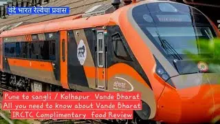Pune to Sangli Vande Bharat Journey| Pune to Sangali : FULL JOURNEY | Vande Bharat Express | Irctc