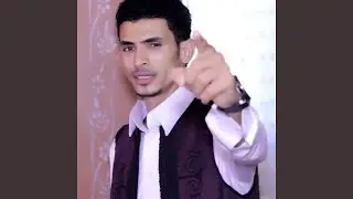 الشوق قتلها