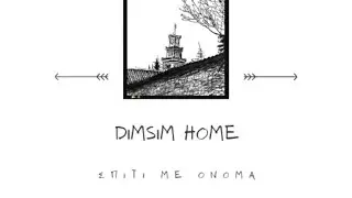 DimSim Home- House with name | Trikala, Greece | Hotel Review ⭐