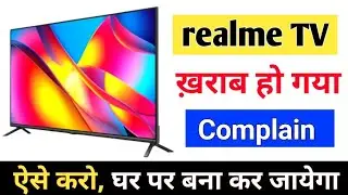 Realme Service Request Claim | Customer Service by realme |Realme Tv Customer Care Number