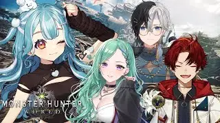 【モンハンワールド】＃４　ちょっと大人になったハンター【ぶいすぽ/白波らむね】