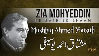 Mushtaq Ahmed Yousufi | Zia Mohyeddin Ke Sath Aik Shaam Vol.23
