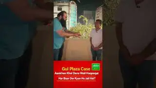 Karachi ka bara commercial loss &mdash; Gul Plaza