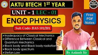 AKTU Engineering Physics Unit-1 Lec-01 | Black Body Radiation | Quantum vs Classical #aktu