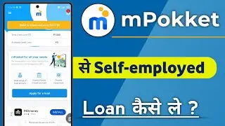 mPokket Se Self Employed Loan Kaise Le