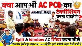 Ac pcb Repairing full Course | Live AC PCB Practical Class| Feedback| Inverter AC Repairing Course