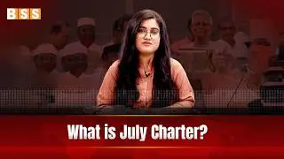 July Charter: Big Changes Ahead! II Feb 2, 2026