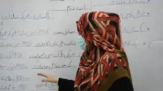 XII, Pak Study, ch# 10