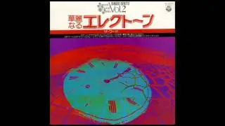 Shigeo Sekito - あまい囁き Sweet whispers