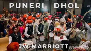 Puneri dhol Vaarasaa at JW MARRIOTT - Best puneri dhol wedding / Best nashik dhol wedding 9769490785