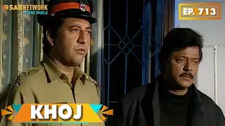 KHOJ | खोज | Ep 713 | Sab Network Crime World | Hindi Serial
