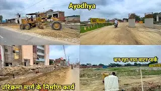 Ayodhya development update/5kosi Parikrama marg construction work/ayodhya work progress