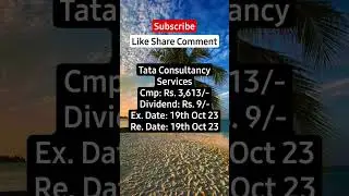 Tata Consultancy Services Dividend Announced #nifty #sensexnifty #stock #nsenifty #stockmarket