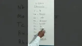 D -block k elements | learn to short trick |science trick#shortsfeed #short