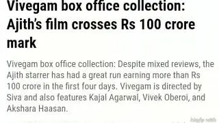 Vivegam Record Breaking 100 crores in just 4 days...