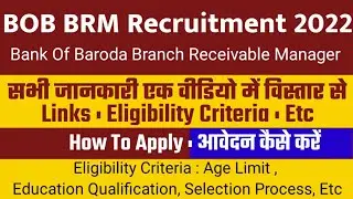 BOB Branch Receivable Manager Recruitment 2022 | Branch Receivable Manager In Bank Of Baroda | jobs