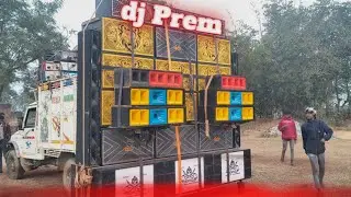 Dj Prem khatarnak biggest setup hard vibration luck ke sath public reaction #djpankajcebinet 