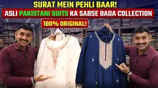 Surat Mein Pehli Baar Asli Pakistani Suits! | pakistani suit design | Pakistani dress design