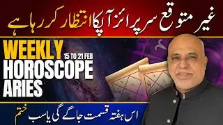 Aries Weekly Horoscope | 15 to 21 February 2026 | Weekly Horoscope by Raza Jawa