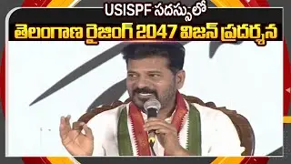 CM Revanth Reddy presents Telangana Rising 2047 Vision At USISPF Conference In Delhi | TV5 News ApT