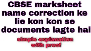 Cbse result marksheet correction process simple explanation