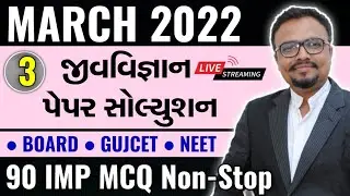 Board Exam 2022 IMP | 90 MCQ Non-Stop Solution Live | Std 12 Biology By Sheetal Barbhaya Sir | Ep-03
