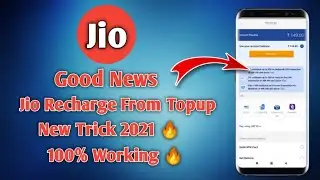 Jio Balance Se Recharge Kaise karen |  Jio Topup Balance Se Voucher Kaise Buy kare | Jio Balance Use