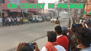 VVIP JHARKHAND  (chief minister) Mr HEMANT SOREN'S CONVOY in palamu 🙏🙏
