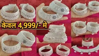 Latest Silver Daily Use Anklets Designs With Price // New silver payal designs #ornament_ss #viral 