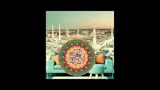 Allah Allah shre konine naat Sharif