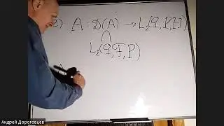 Lecture 7. Equations with GSRO.   Dorogovtsev A.A.