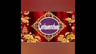 Geethamrutham's introduction video , Let us explore the music world with bhava....