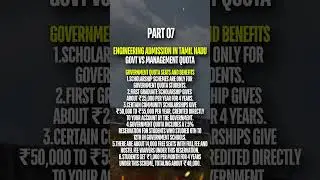 TNEA 2025 Government Quota | Seats Available & Benefits You Should Know!