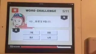 Korean taptap word challenge